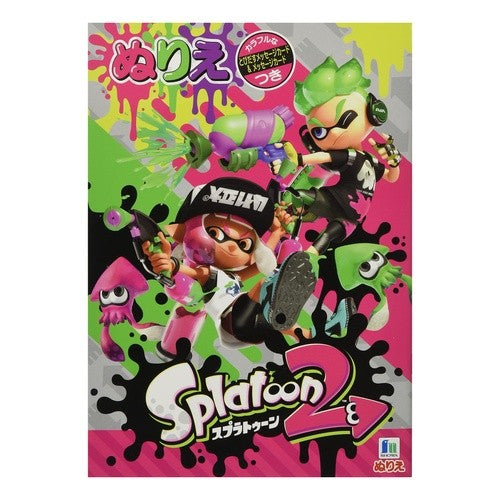 B5ぬりえ ｽﾌﾟﾗﾄｩｰﾝ