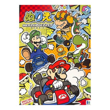 画像をギャラリービューアに読み込む, Ｂ５．ぬりえ　スーパーマリオ mario
