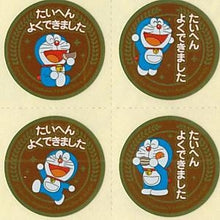 Load image into Gallery viewer, #StepUpSeal Doraemon Very Well Done #DO_StepUpSeal TAIHEN --- Showa Note :4901772795247
