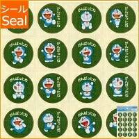 SHOWA NOTE Stickers - Step-Up Stickers Doraemon - Schedule Book, Planner, Timekeeper: 4901772795261