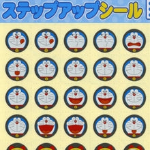 画像をギャラリービューアに読み込む, #ＫＵ－１１ＳＵシール　ドラえもんフレンズ STEP UPｼｰﾙ ﾄﾞﾗｴﾓﾝ ﾌｴｲｽ2 --- :4901772795285
