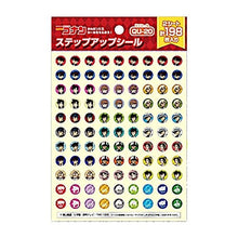 Load image into Gallery viewer, ショウワノート 名探偵コナン QU-20 ステップアップミニシール
