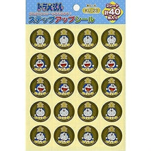 Load image into Gallery viewer, SHOWA-NOTE ｼｮｳﾜﾉｰﾄ ｼｰﾙ ･ KU-23 SUｼｰﾙ ﾄﾞﾗえもん 金 ｼｰﾙ帳 福袋 丸 おしゃれ ｱﾙﾊﾞﾑ ﾃﾞｺﾚｰｼｮﾝ ﾊｰﾄ 大量 ｽﾃｯｶｰ ｽﾏﾎ ごほうび 花 かわいい  ｽｹｼﾞｭｰﾙ帳 手帳のﾀｲﾑｷｰﾊﾟｰ :4901772796534
