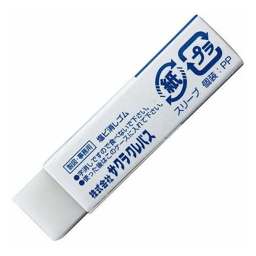 ＃プラスチック消しゴムＲＷ－Ｓ (株)ｻｸﾗｸﾚﾊﾟｽ :4901881010378