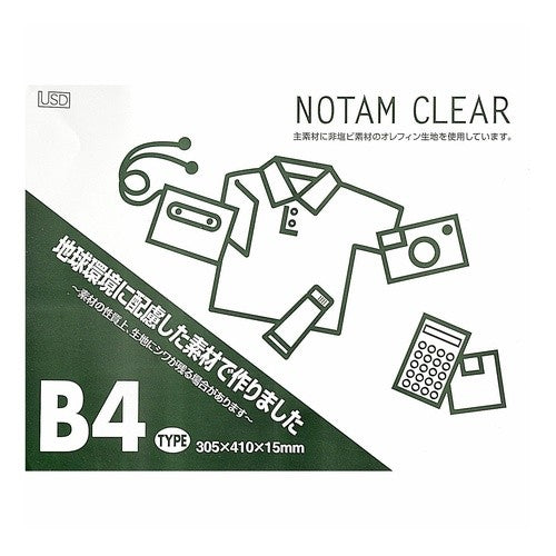 ＃ノータム クリアー　Ｂ４タイプ　グリーン (株)ｻｸﾗｸﾚﾊﾟｽ :4901881042355