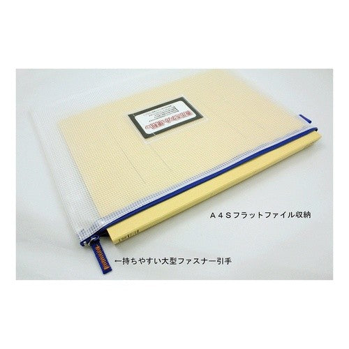 ＃ノータム クリアー　Ａ４タイプ　レッド (株)ｻｸﾗｸﾚﾊﾟｽ :4901881042379