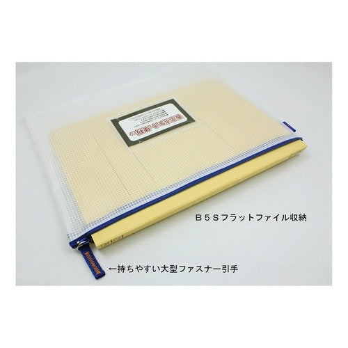 ＃ノータム クリアー　Ｂ５タイプ　グリーン (株)ｻｸﾗｸﾚﾊﾟｽ :4901881042416