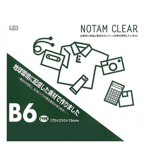 ＃ノータム クリアー　Ｂ６タイプ　グリーン (株)ｻｸﾗｸﾚﾊﾟｽ :4901881042478