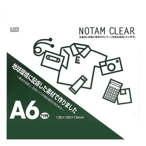 ＃ノータム クリアー　Ａ６タイプ　レッド (株)ｻｸﾗｸﾚﾊﾟｽ :4901881042492