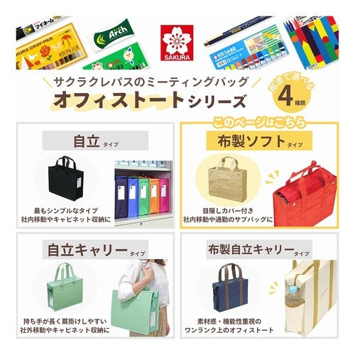 ＃ノータム オフィストートバッグ　グレー (株)ｻｸﾗｸﾚﾊﾟｽ :4901881045325