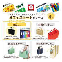 画像をギャラリービューアに読み込む, ノータム・オフィストートバッグJ ダーク
