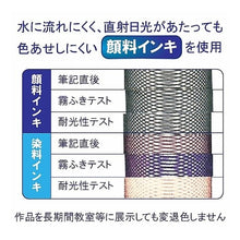 画像をギャラリービューアに読み込む, ＃フェルトペン　黒軸　細字 サクラクレパス --- 水性マーカー かきかたフェルトペン細字 FK-S#49 くろ : Felt pen black shaft fine point :4901881112591
