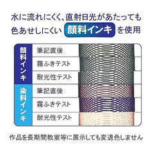 画像をギャラリービューアに読み込む, ＃フェルトペン　黒軸　中字 サクラクレパス --- 水性ペン かきかたフェルトペン 中字 黒 FK-M#49 : Felt pen, black shaft, medium font :4901881112607
