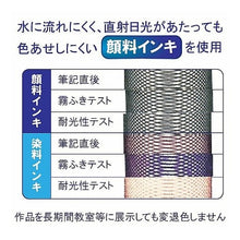 画像をギャラリービューアに読み込む, ＃フェルトペン　黒軸　太字 サクラクレパス --- 水性マーカー かきかたフェルトペン太字 FK-L#49 くろ : Felt pen black shaft bold :4901881112614
