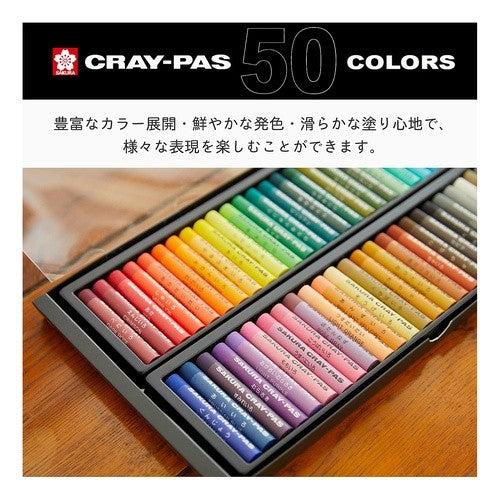 ＃クレパス太巻５０色 (株)ｻｸﾗｸﾚﾊﾟｽ :4901881119057
