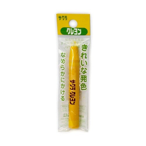 ＃クレヨン太巻（フック）きいろ (株)ｻｸﾗｸﾚﾊﾟｽ :4901881130694