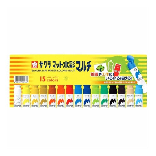 マット水彩マルチ１５色ポリチューブ入