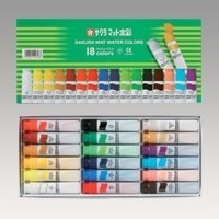 ＃マット水彩１８色１２ｍｌポリチューブ入 サクラクレパス --- SAKURA 絵の具 マット水彩 ポリチューブ入り 18色セット MW18PE : Matte watercolor 18 colors in 12ml poly tube :4901881146183
