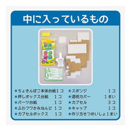 ガシャコロ貯金箱