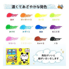 画像をギャラリービューアに読み込む, ＃水でおとせるクレヨン１２色 サクラクレパス --- 水でおとせるクレヨン 12色 WYL12 : 12 colors of water-soluble crayons :4901881167171
