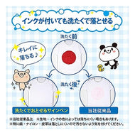 ＃サインペン　１２色 ＃洗濯でおとせるサインペン１２色 サインペン １２色 サクラクレパス --- 洗たくでおとせるサインペン 12色 MK-S12 : Sign pen 12 colors 12 colors of felt-tip pens that can  : Sign pen 12 colors 12 colors o :4901881167195