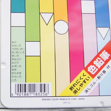 画像をギャラリービューアに読み込む, クーピー色鉛筆１２色（スタンダード） --- CRAY-PAS :4901881183256
