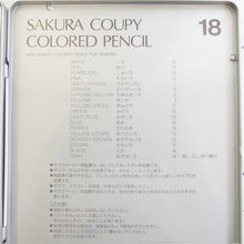画像をギャラリービューアに読み込む, クーピー色鉛筆１８色（スタンダード） クーピー色鉛筆 １８色（スタンダード） サクラクレパス CRAY-PAS :4901881183270

