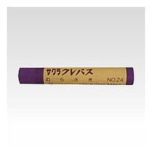 クレパス単色　紫色　　　　　＜１０本入＞