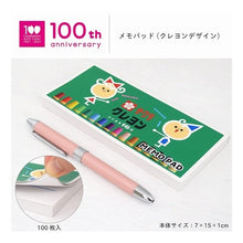 画像をギャラリービューアに読み込む, サクラクレパス メモパッド クレヨンデザイン
