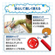 画像をギャラリービューアに読み込む, ＃洗濯でおとせるサインペン６色 サクラクレパス --- 洗たくでおとせるサインペン 6色 MK-S6 : 6 colors of felt-tip pens that can be washed out :4901881274930
