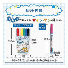 画像をギャラリービューアに読み込む, 洗濯でおとせるサインペン６色
