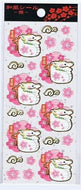 SAKURA ｻｸﾗｸﾚﾊﾟｽ ｼｰﾙ 正月･年賀状 72×170 和風ｼｰﾙ雅D7  ｽｹｼﾞｭｰﾙ帳 手帳のﾀｲﾑｷｰﾊﾟｰ :4901881284946