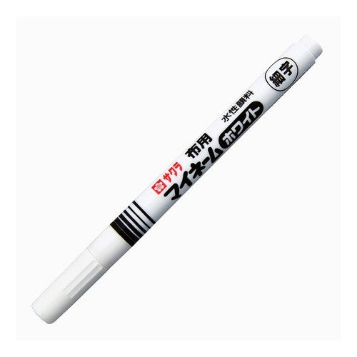 ＃マイネームホワイト　細字　白 サクラクレパス --- 水性マーカー マイネームホワイト 細字 YKM-S#50 : My name white fine print white :4901881287367