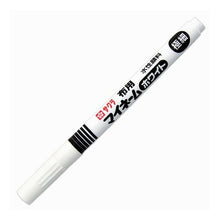 Load image into Gallery viewer, #My Name White Extra Fine #My Name White Extra Fine White --- SAKURA :4901881287374
