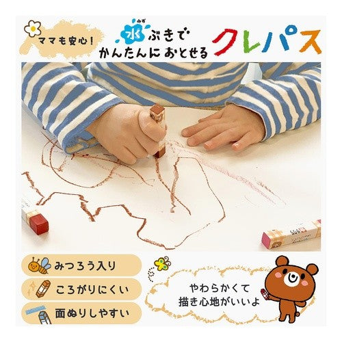 水でおとせるしかくいクレパス１２色