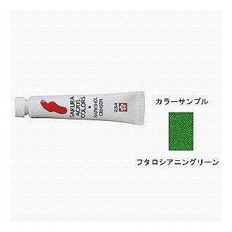 アクリルカラー　単色　フタロシアングリーン