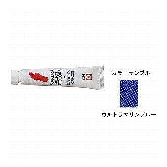 アクリルカラー　単色　ｳﾙﾄﾗﾏﾘﾝﾌﾞﾙｰ