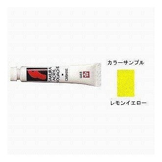 アクリルガッシュ　単色　ﾚﾓﾝｲｴﾛｰ