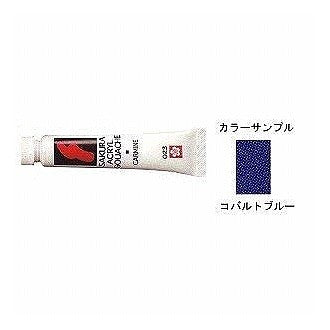 アクリルガッシュ　単色　ｺﾊﾞﾙﾄﾌﾞﾙｰ