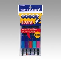 グリップはんが彫刻刀Ａ５本組