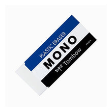 画像をギャラリービューアに読み込む, ＃消しゴムモノ　ＰＥ０７ --- : Eraser mono PE07 :4901991005929
