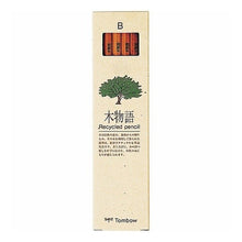 画像をギャラリービューアに読み込む, ＃鉛筆木物語　Ｂ --- : Pencil Tree Story B :4901991013344

