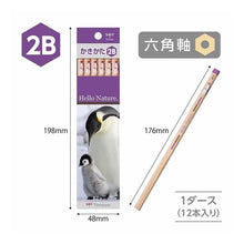 Load image into Gallery viewer, ハローネイチャーかきかた鉛筆２Ｂペンギン
