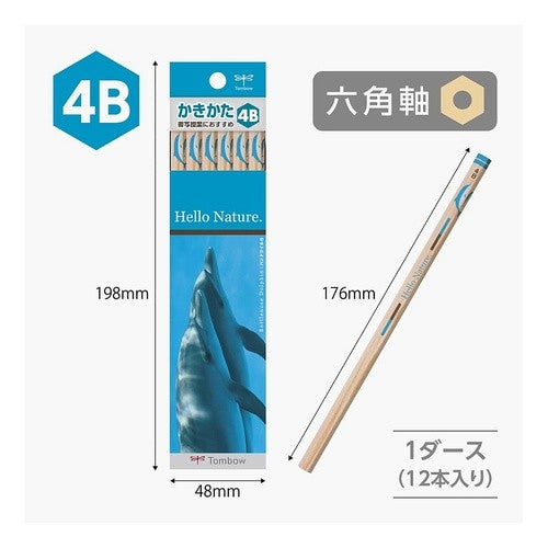 書き方鉛筆ＫＢハローネイチャーＤＬ４Ｂ