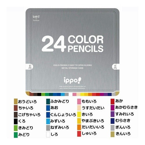 ＃スライド缶入色鉛筆ナチュラルＮ０４２４Ｃ (株)トンボ鉛筆 :4901991022100