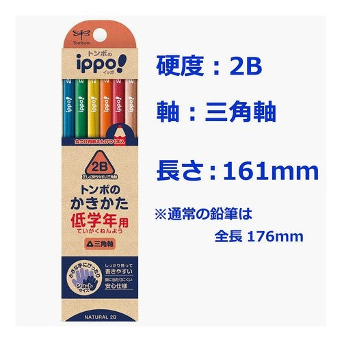 ＃低学年書き方鉛筆Ｓ三角ナチュラＮ０４２Ｂ (株)トンボ鉛筆 :4901991022186