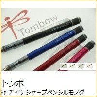 シャープモノグラフ０．５ｍｍブラック