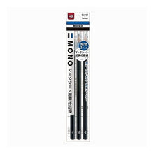 画像をギャラリービューアに読み込む, ＃ＭＯＮＯマークシート用鉛筆ＨＢ無地３Ｐ トンボ(Tombow) --- トンボ鉛筆 MONO マークシート用【無地】鉛筆セット (受験・テスト用無地柄鉛筆) 3本 (キャップ付き) ACA-312 : MONO mark sheet pencil HB plai : MONO mark sheet pencil HB plai :4901991059731
