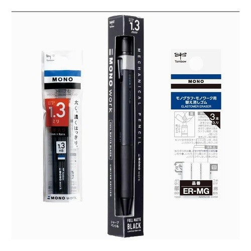 ＃モノワークシャープペンシル トンボ鉛筆 --- 限定 MONO work FULL MATTE BLACK LIMITED EDITION モノワーク 1.3mm フルマットブラック シャープペンシル 替え芯 消しゴムセット : monowork mechani : monowork mechanical pencil :4901991063516