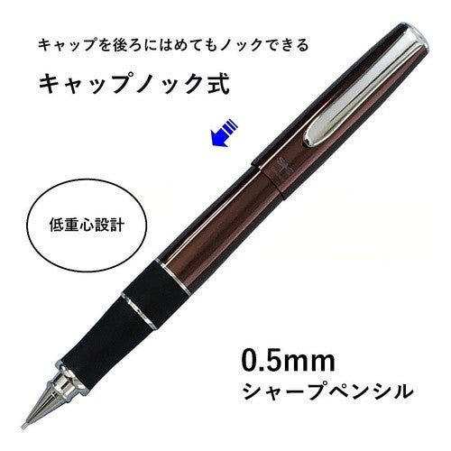 ＃シャ－プズ－ム５０５Ａ５５ブラウン (株)トンボ鉛筆 :4901991622720